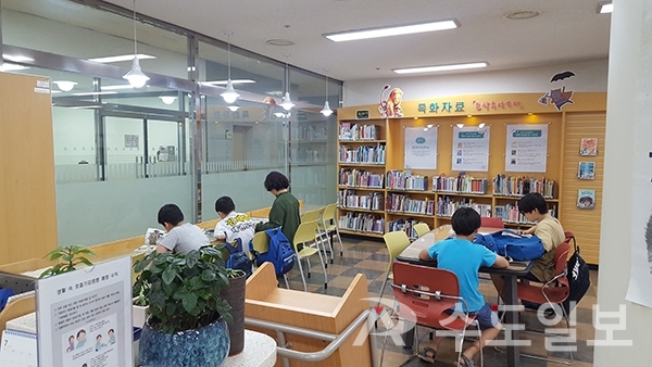 서수원도서관을 이용하는 어린이 모습.