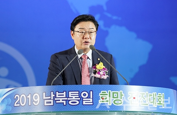 김성원 국회의원의 축사