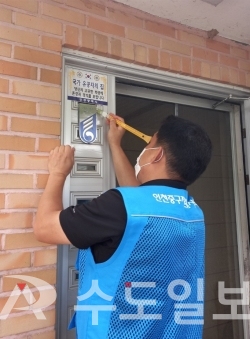 사진제공=인천광역시중구자원봉사센터