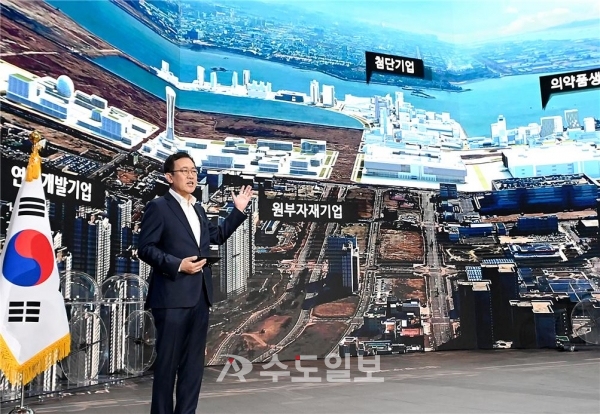 인천 바이오산업 추진전략 발표