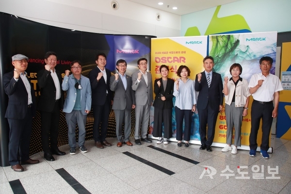 한국 머크는 2020년 10월 경기도와 평택 포승공장에 250억 원을 들여 LCD테스트용 부품공장과 OLED 발광소재 제조시설을 확장 설립한다는 내용의 투자협약을 체결한 바 있다.