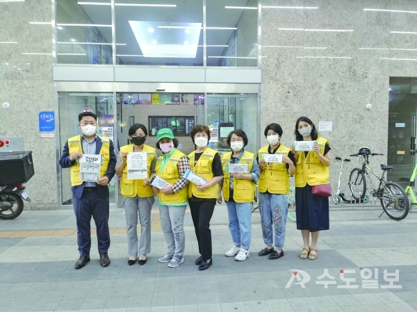 인천 연수구 송도4동 지역사회보장협의체는 지난 9일 복지사각지대 발굴 캠페인을 실시했다.