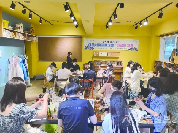 강동구가 지난 29일 ‘청년노동자 마음치유 프로그램’을 열었다.