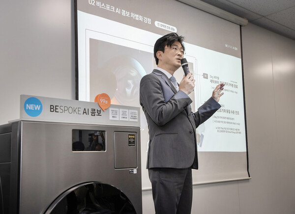 11일 서울 중구 삼성전자 기자실에서 삼성전자 DA사업부 CX팀장 이무형 부사장이 일체형 세탁·건조기 '비스포크 AI 콤보'의 혁신에 대해 설명하고 있다.