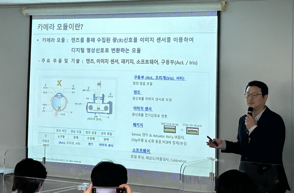 삼성전기 전장광학팀장 곽형찬 상무가 전장용 카메라 모듈을 소개하고 있다.