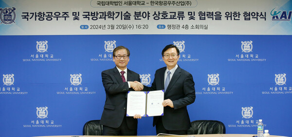 KAI 강구영 사장(왼쪽)과 서울대학교 유홍림 총장이 20일 협약 체결 이후 기념 사진을 촬영하고 있다.