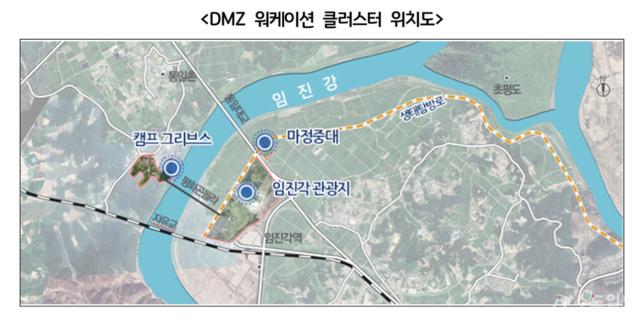DMZ 워케이션 클러스터 위치도 / 경기도