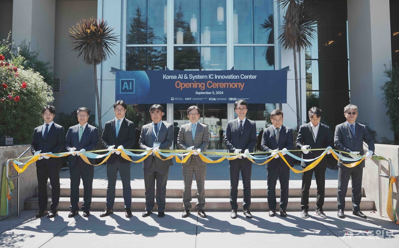 한국 시스템반도체 기업, 미국 시장에 본격 진출 < 경제 < 기사본문 - 수도일보